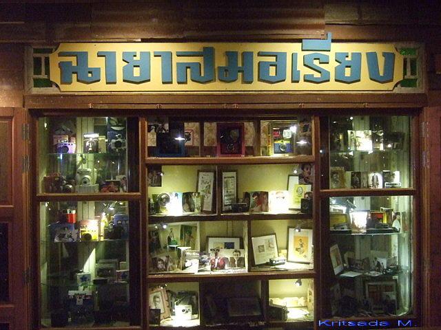DSCF0577.jpg
